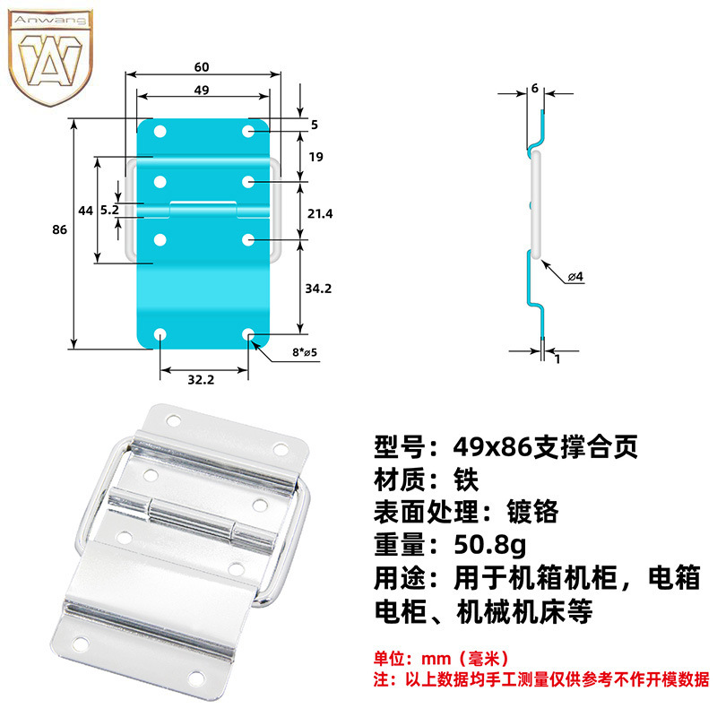 AW Mediano 50 * 85 bisagra de soporte bisagra de posicionamiento de soporte bisagra de aleación de aluminio caja de herramientas bisagra accesorios de caja de avión