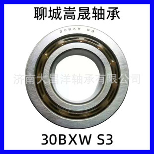 30BXWS3��܇׃�����S��TM3206X3ABTN2�������S��43225-26AAO�S��
