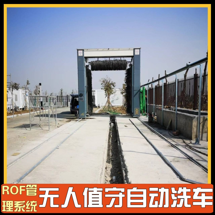 大巴车洗车机 巴士自动电脑洗车设备 隆茂鑫晟