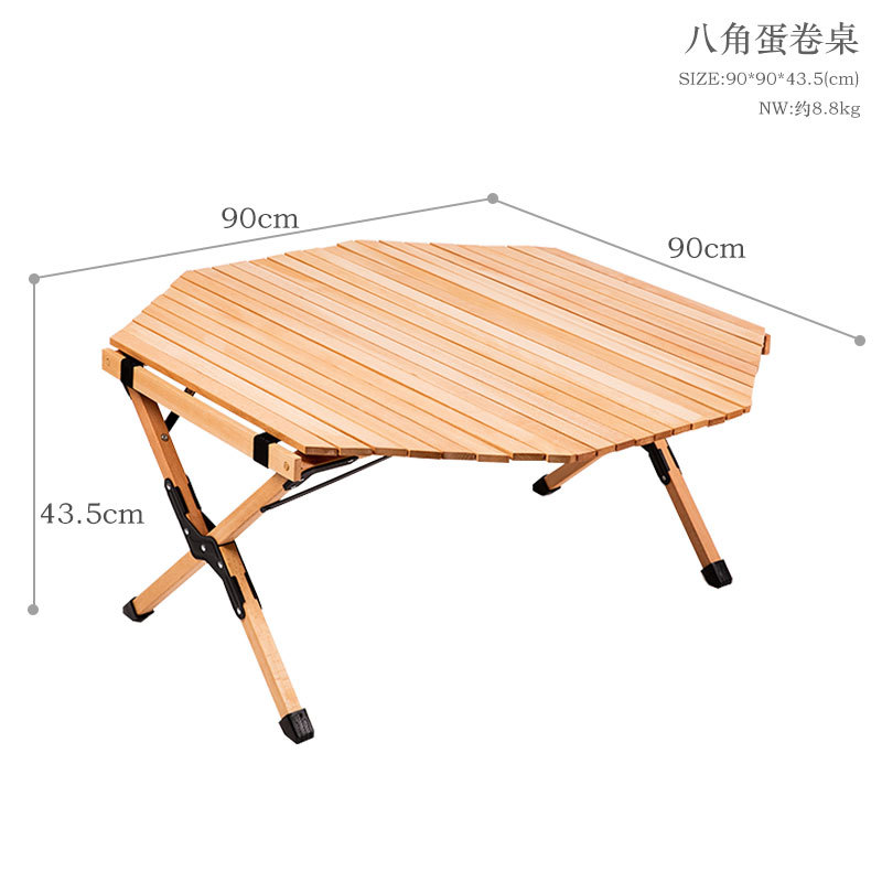榉木八角蛋卷桌子+收纳袋.jpg