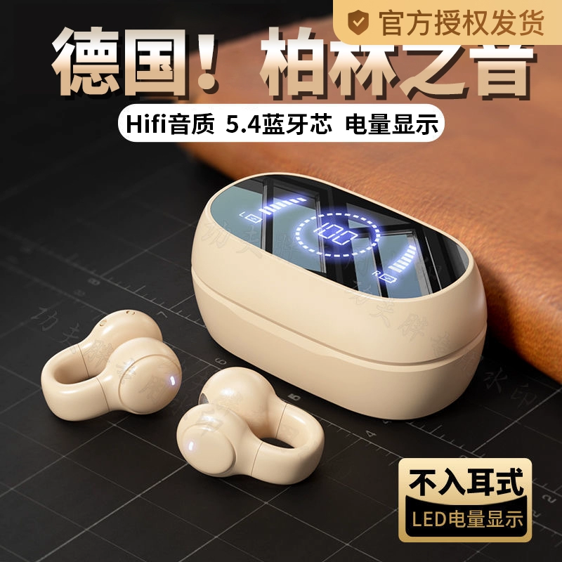 Голос Берлина с зажимом для наушников Bluetooth 2025 новый беспроводной без ушей против пота