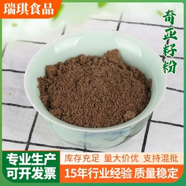 烘焙辅料类;代餐粉;脱水蔬菜