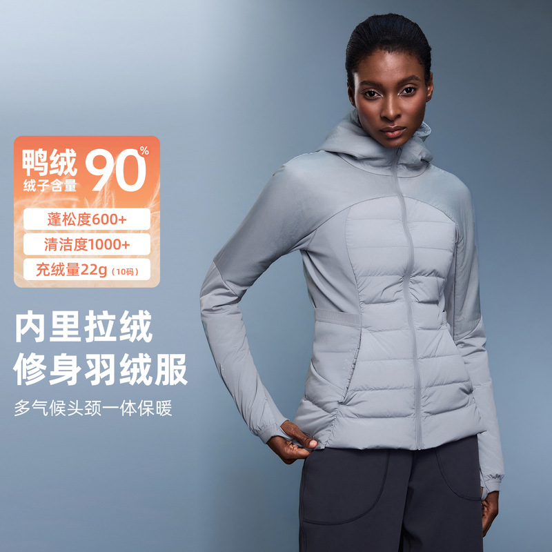 Lightweight Sports down Jacket Women's Autumn and Winter Patchwork Design White Duck down Hooded Warm Fitness Wear Jacket D25119 Lightweight Sports down Jacket Women's Autumn and Winter Patchwork Design White Duck down Hooded Warm Fitness Wear Jacket D25119