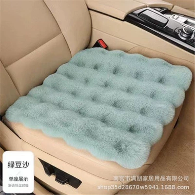 Wool pad – Three-Piece Set - front-single-piece-seat-cushion-1-seat-cushion-green-bean-paste-bubble-velvet