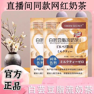 SWAN SECRET��ܿ��֬���̲�������ȹ��w��ϴ������ܛ_��������