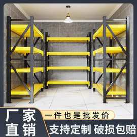 仓储置物架商用重型展示架仓库多层货物架加厚置物架家用储物铁架