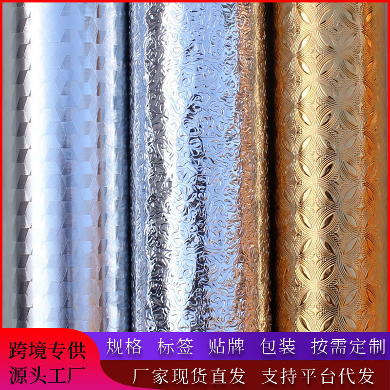 跨境自粘防油烟防水防油铝箔贴纸墙纸厨房自粘耐高温灶台橱柜贴纸