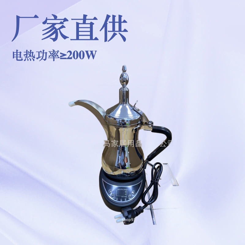 Cross-Border New Model Direct Sales Electric Kettle Arabic Coffee Electric Kettle Middle East Arabic Coffee Set Cross-Border New Model Direct Sales Electric Kettle Arabic Coffee Electric Kettle Middle East Arabic Coffee Set