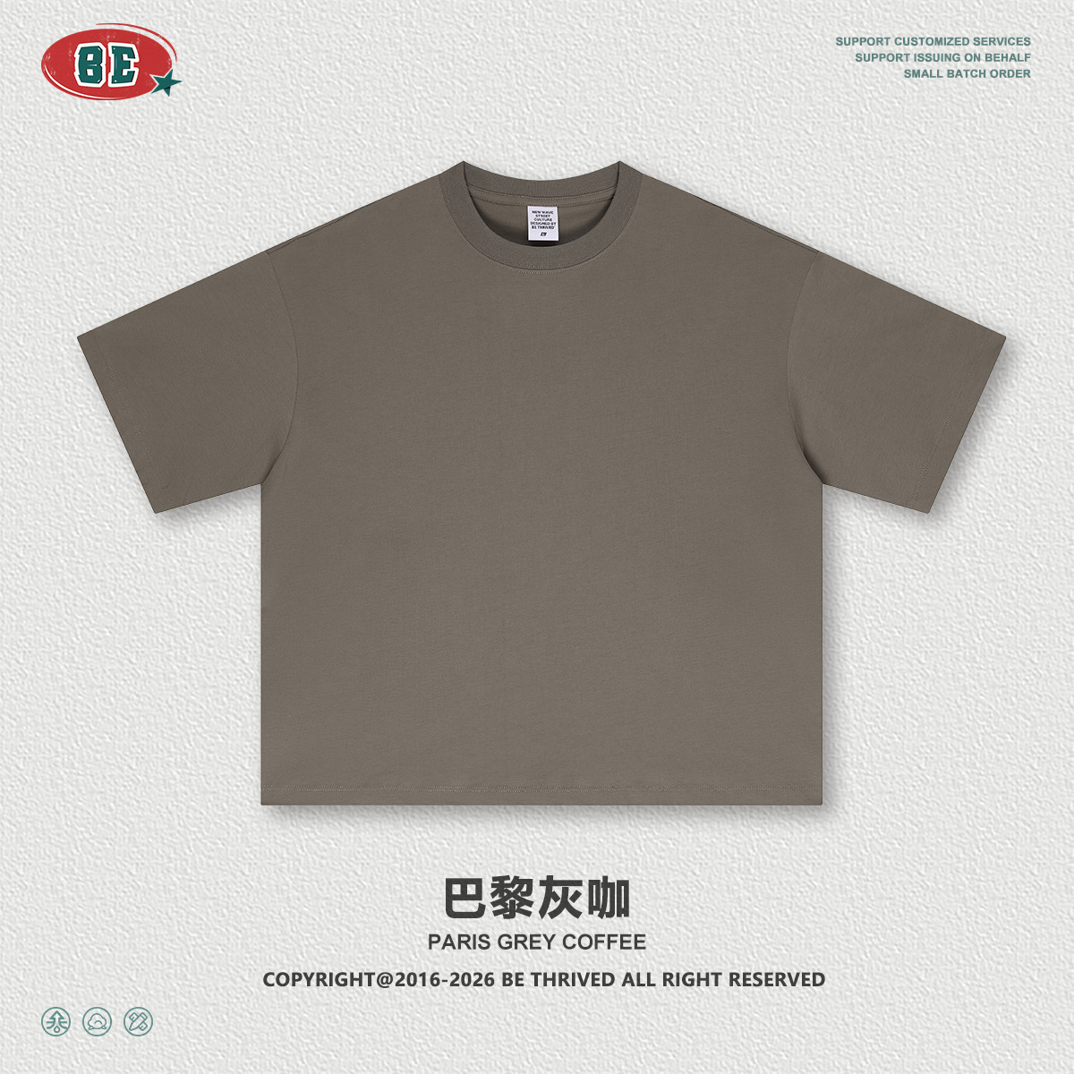 Be Hombres| American Tide 230G algodón básico Boxy corto ancho camiseta de manga corta de color sólido camiseta de cuello redondo para hombre