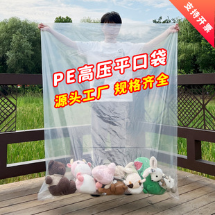 pe�߉�ƽ�ڴ�͸�����ϰ��b����ë�q����ռ{���m�����Ĥ�������l