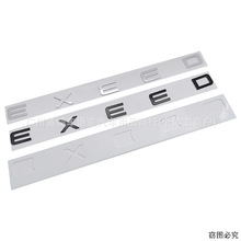 �m���������;EXEED܇�N ǰ�C�w��ĸ�˙C�w��β�T���w���bճ��־