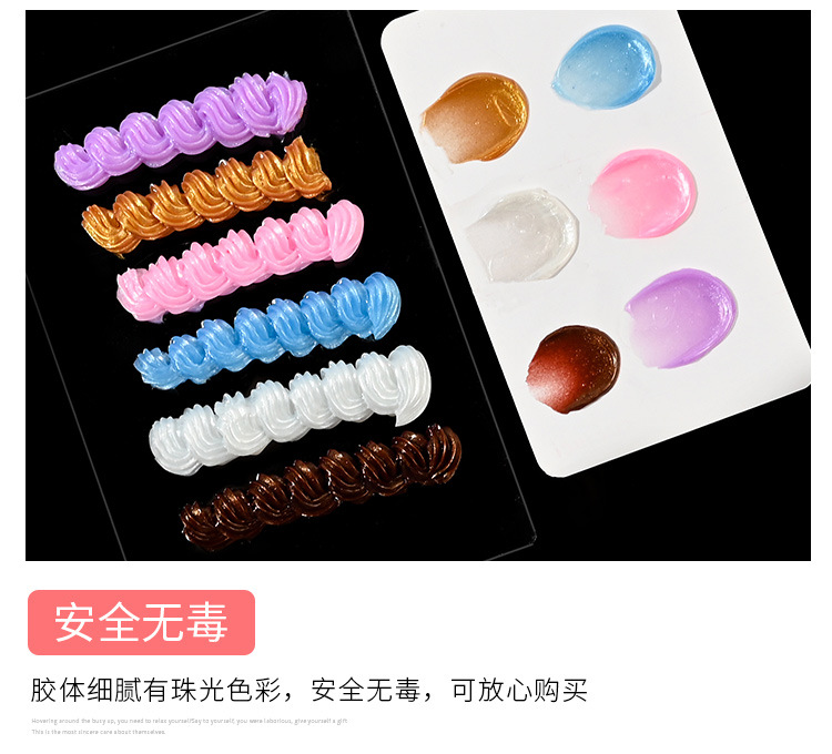 珠光胶·_05.jpg