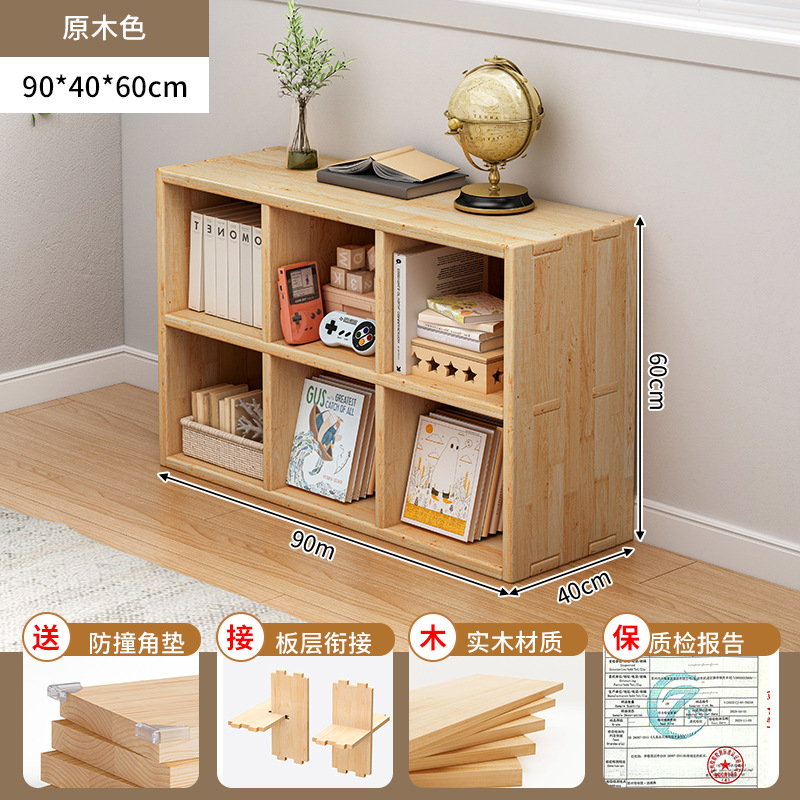 40cm 폭 넓은 상판 [2단 - 6칸] 90x40x60cm ★ 충돌 방지 코너 커버가 함께 제공됩니다.