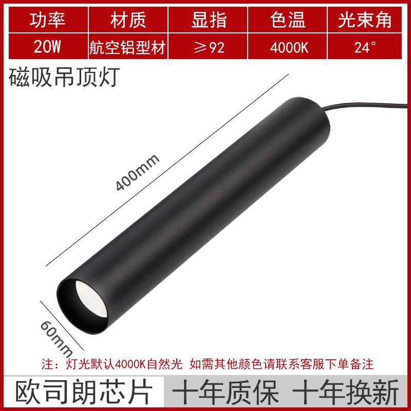 Luz de la pista magnética incrustado brillante y oculto foco sin marco sala de estar sin luz principal de Iluminación LED Luz de tira