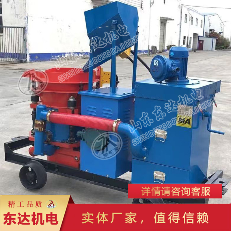 PS5I/PS6I型湿式混凝土喷浆机 使用寿命长湿式混凝土喷浆机