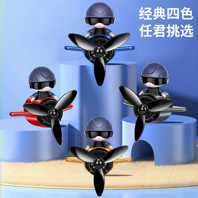Car Aircraft Aromatherapy Astronaut: Car Perfume Aromatherapy