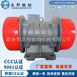 机械用电动机;光饰机;其他电工电器