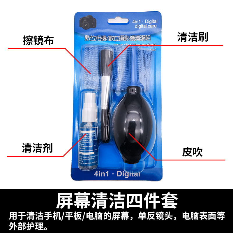 Desmontaje de computadoras de escritorio y portátiles Herramientas de limpieza Kit Monitor Desmontaje de teléfonos móviles Desmontaje de destornilladores de polvo