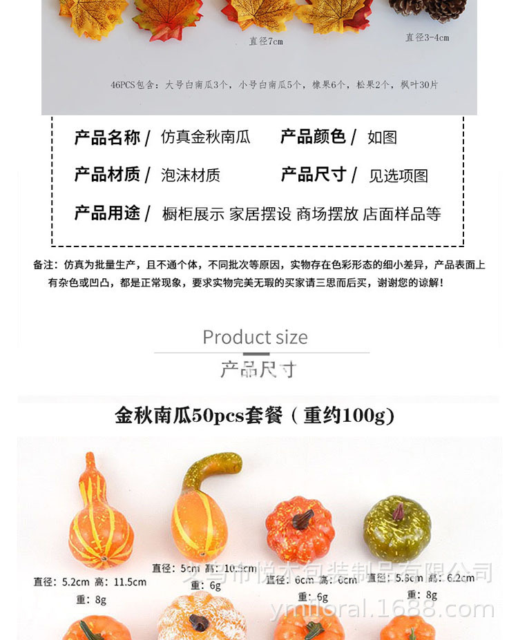 详情图片_3.jpg