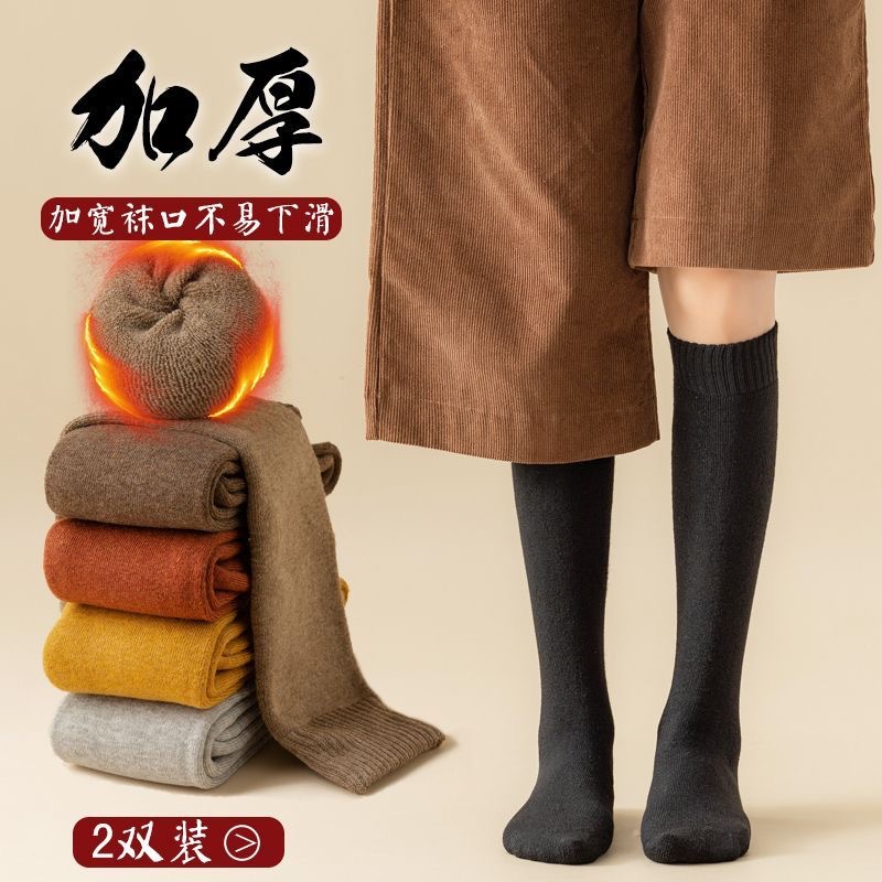 Zhuji calcetines de pantorrilla de otoño e invierno calcetines de mujer jk calcetines de pierna adelgazantes calcetines de algodón cálido de color sólido calcetines de felpa gruesos con forro polar