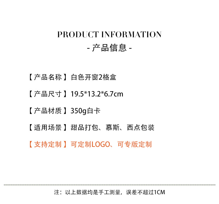 详情页_02.jpg