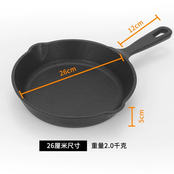 26cm