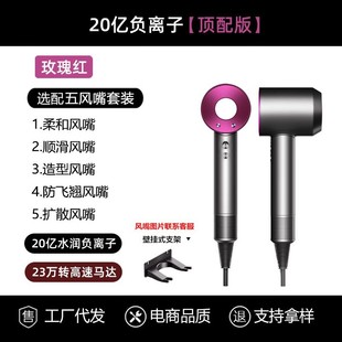 Huaqiangbei Mosen Top-End High-Speed Hair Dryer Hair Salon Household High-Power Negative Ion Leafless Hollow Hair Dryer