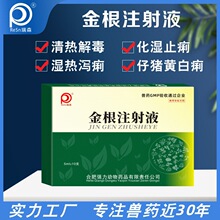 ���ע��Һ���y�����{�����iֹ�����a�iţ��؈��Ʒ�S��ֱ�N