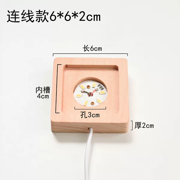 [方形凹槽-连线-6*6*2]