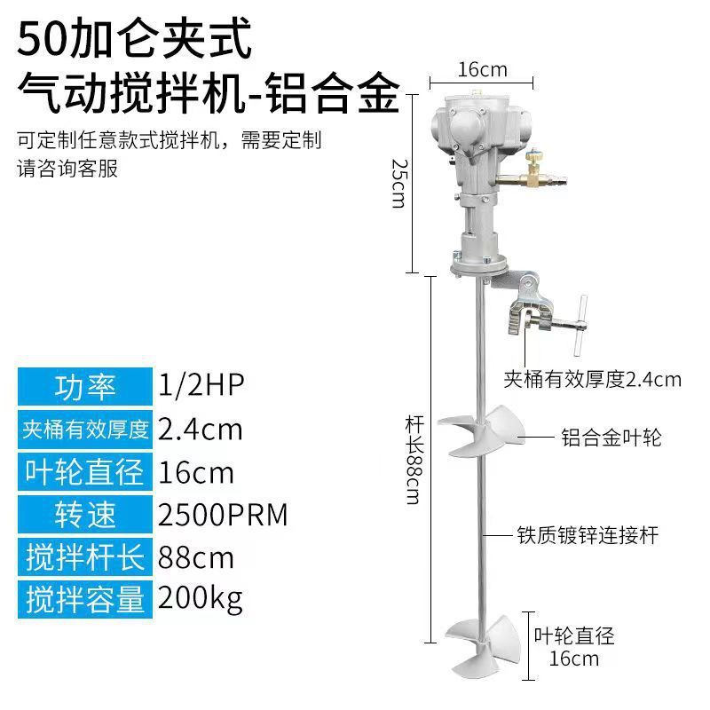 台湾空気圧ミキサー工業用リフティングペイントミキサー小型バレル分散インク接着剤液体ペイント|undefined