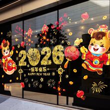 2026�R�������^�ꙻ���N�������b���Ԫ���o늟o�z�T�N��������