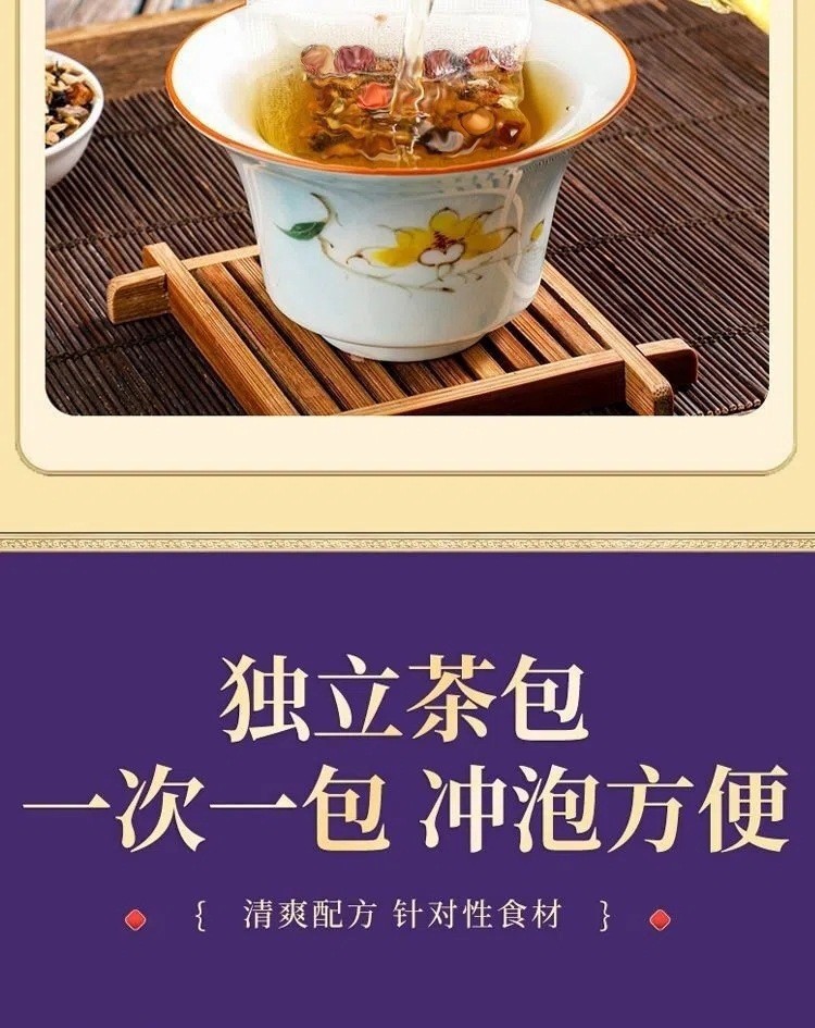 Jiu Wei An Ning Tang Calming Herbal Tea 200g Bag 20 Teabags Nine Herb Blend with Suan Zao Ren Lily Lotus Seed in use