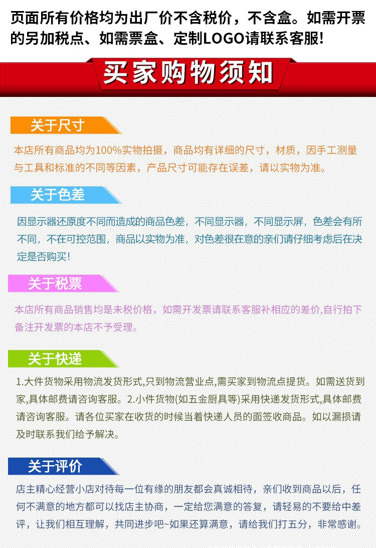 1688商品_ID 775521025146