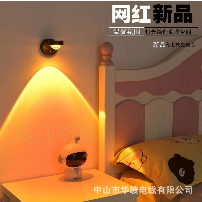 Wall Lamp Led Sunset Lamp Wireless Charging Background Atmosphere Lamp Spotlight Bedroom Starry Sky Projection Night Light