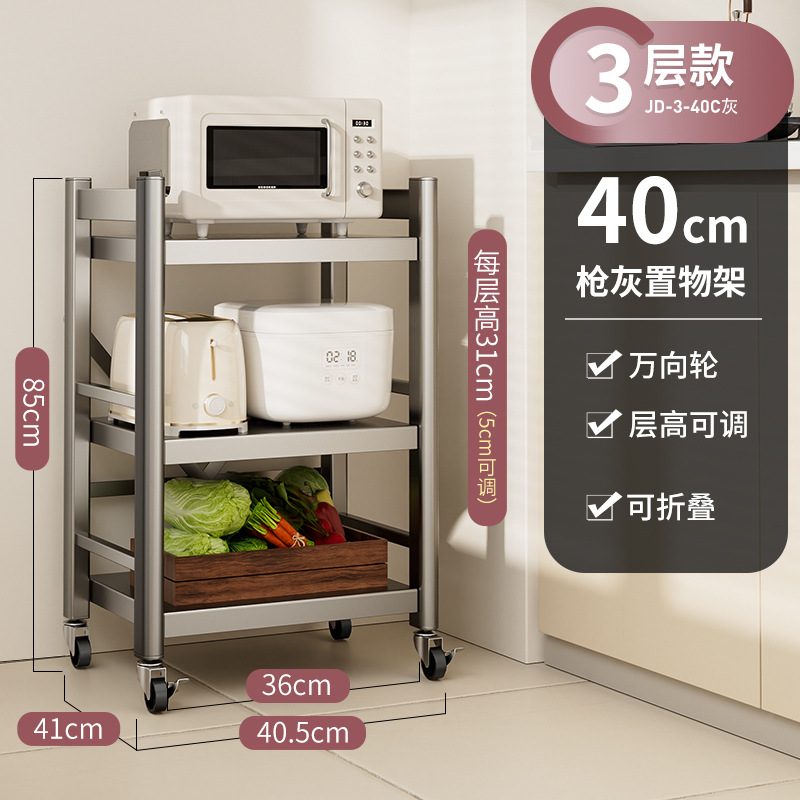 [건애쉬] 3겹 40cm