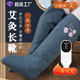 保健器具配件;经络保健器材;保健护具