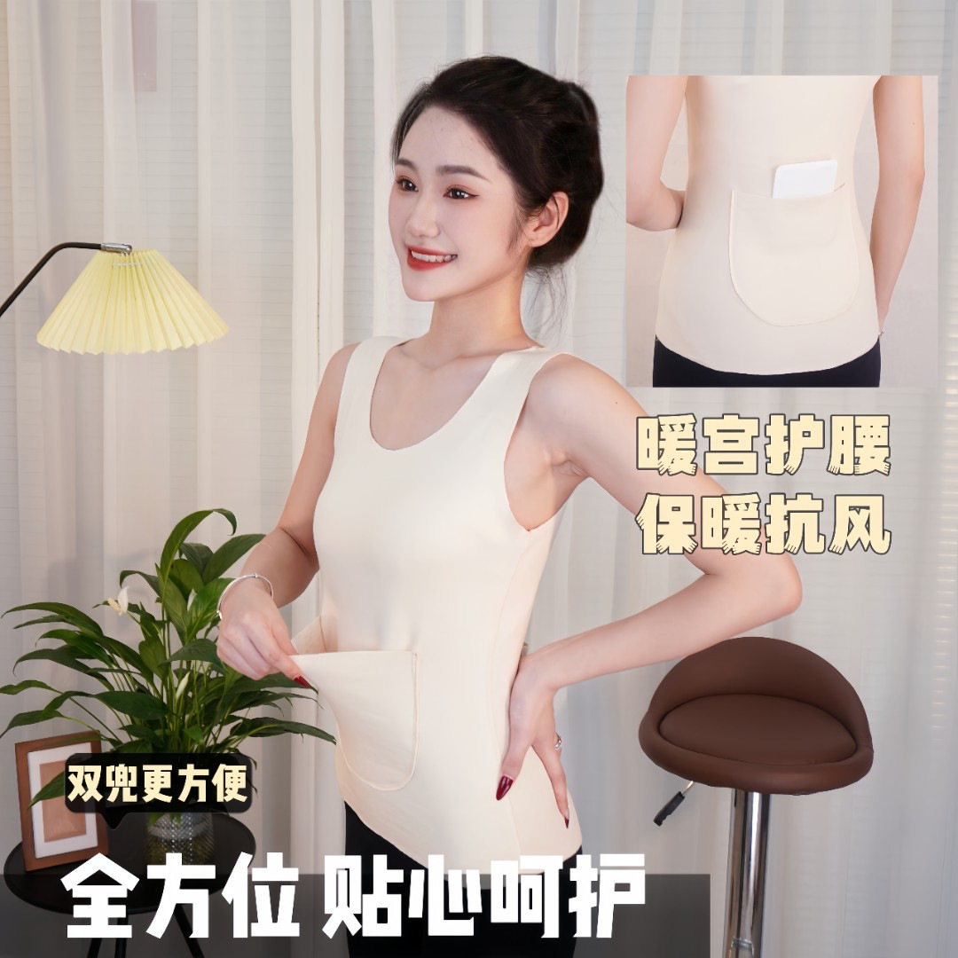 (2개) 가을과 겨울 독일 벨벳 따뜻한 조끼 여자 기모 두꺼운 올매치 베이스 샌딩 속옷 허리 주머니 따뜻한