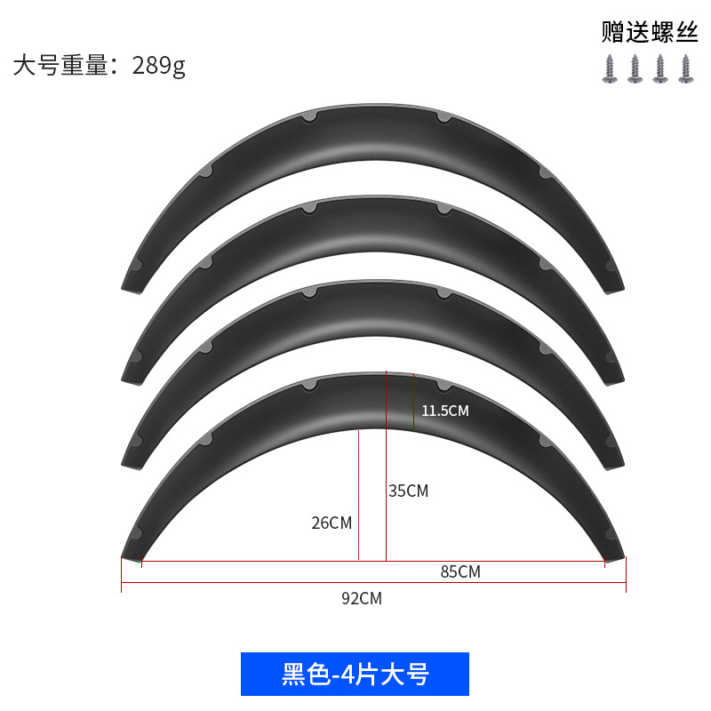 Universal Modified Wide-Body Wheel Arches for Cars, Suitable for Sedans, Suvs, and Off-Road Vehicles, Widened Decorative Wheel Arch Fenders