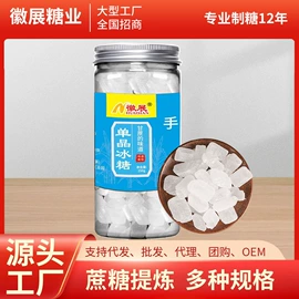 糖类;开心果;桂圆干