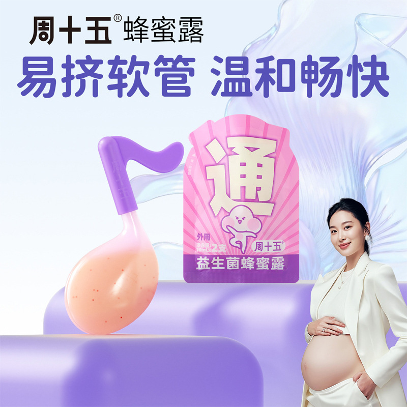 Probiotic Honey Flower Nectar in Portable Packs for Pregnant Women, Children, and the Elderly, Suitable for Travel and as a Regular Supply in Maternity Bags