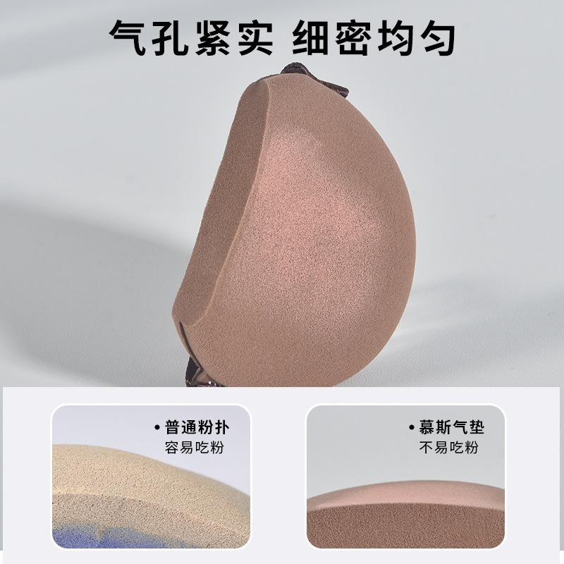 7个装软糯双面气垫粉扑聚氨酯柔软泡水变大干湿两用不吸粉化妆扑|undefined