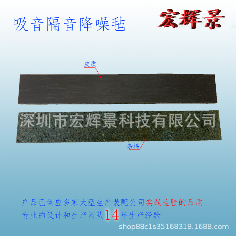 定制压缩机消音棉隔音毡吸音棉空调降噪处理压缩机隔音棉吸音海绵