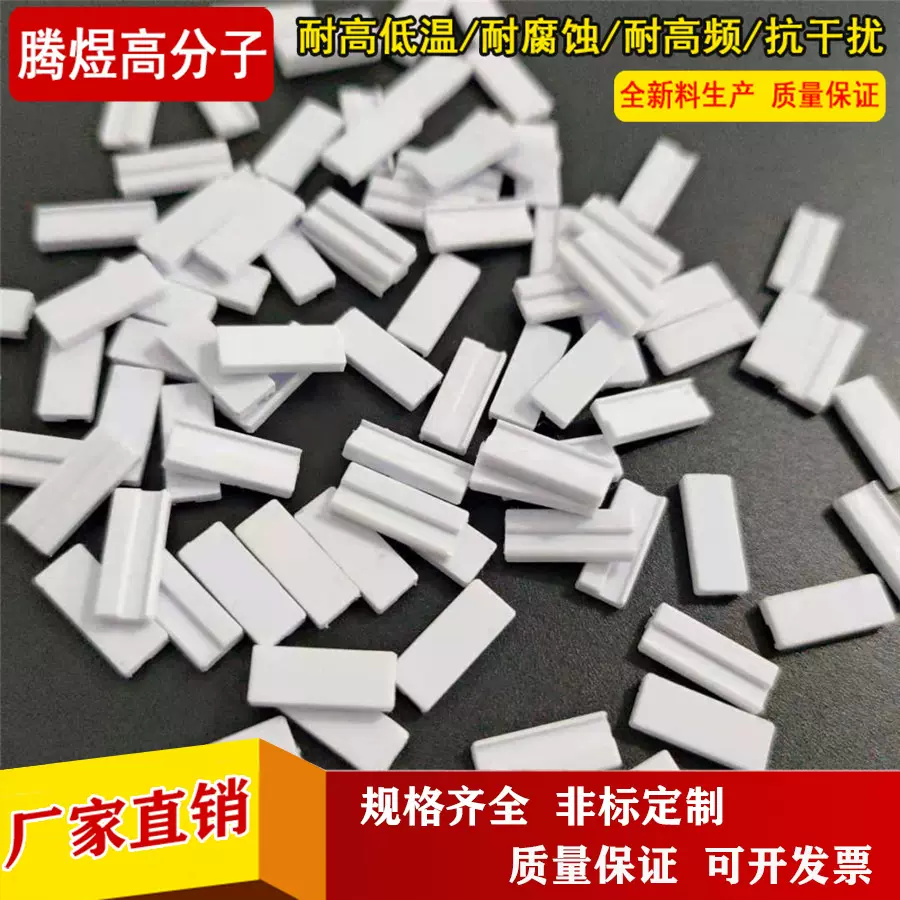 cnc精密价格各种五金塑胶绝缘子 来图定制各种设备零件 厂家定制