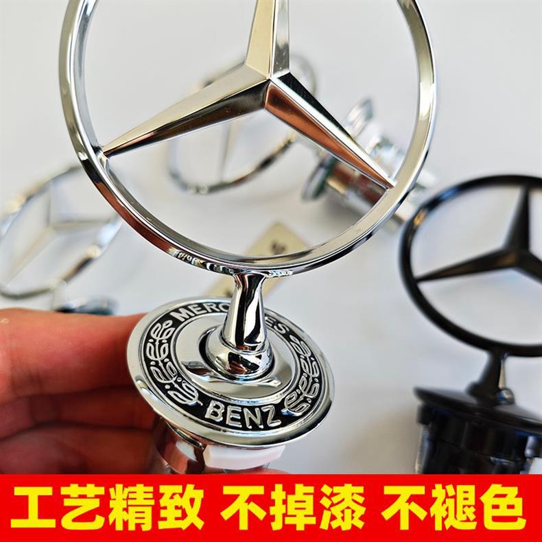 Suitable for Mercedes-Benz E300L, S-Class, and C200L/S480 models; original factory hood emblem
