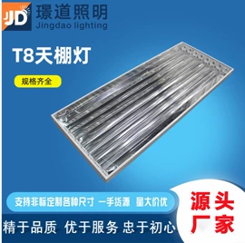 LED支架灯;支架;灯盘
