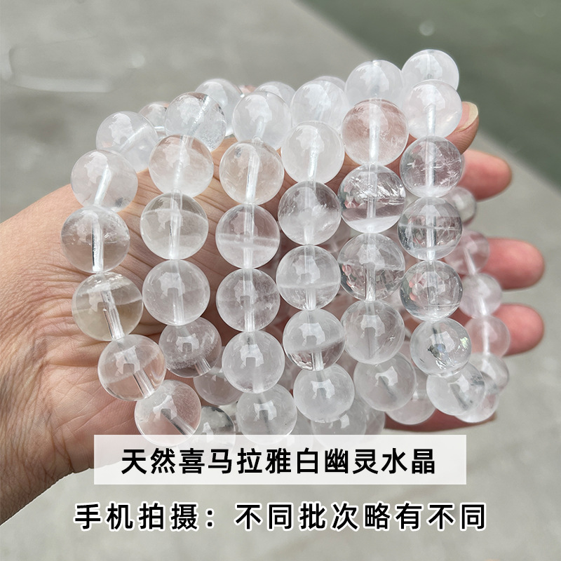 Natural Himalayan White Ghost Crystal