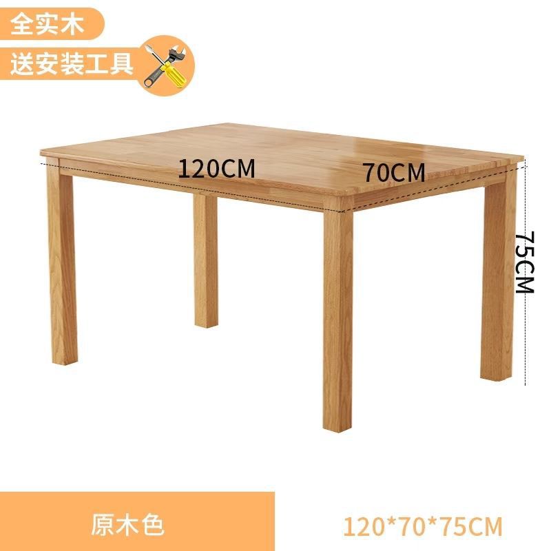 고무나무[싱글테이블] 120*70*75 바니시