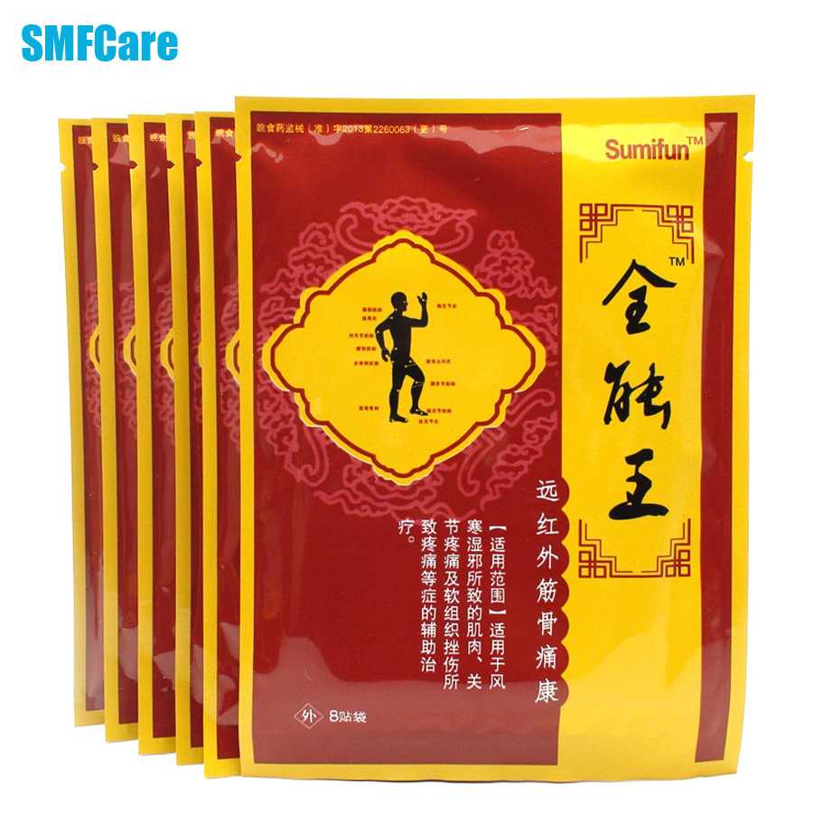 Cross -border SUMIFUN all -around king