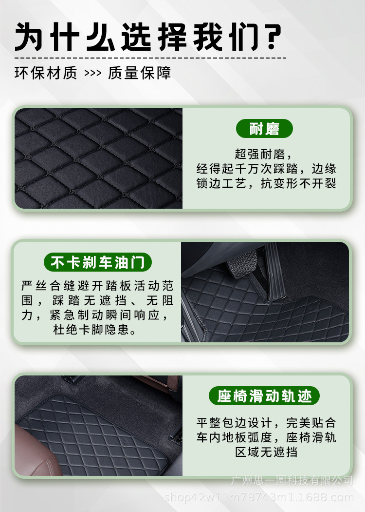 General Motors Floor Mats 4-Piece Set Cross-Border New Products Wholesale Export Amazon Temu Tk Ae Dropshipping