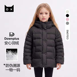 韩国儿童90白鸭绒女童羽绒服2026冬新款中大童连帽泡芙加厚外套